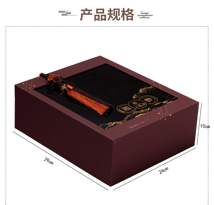 海参礼品盒,蓝色酒红色木纹色包装盒,20支一斤装手提速发包装礼盒