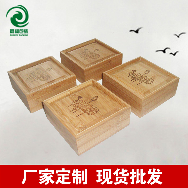 竹木质盒子手串手链收纳盒木盒礼品盒